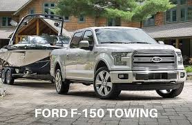 ford f150 towing power